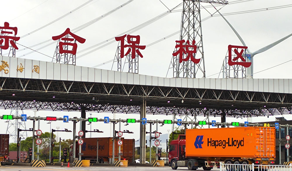 赫伯罗特航运Hapag-Lloyd.jpg