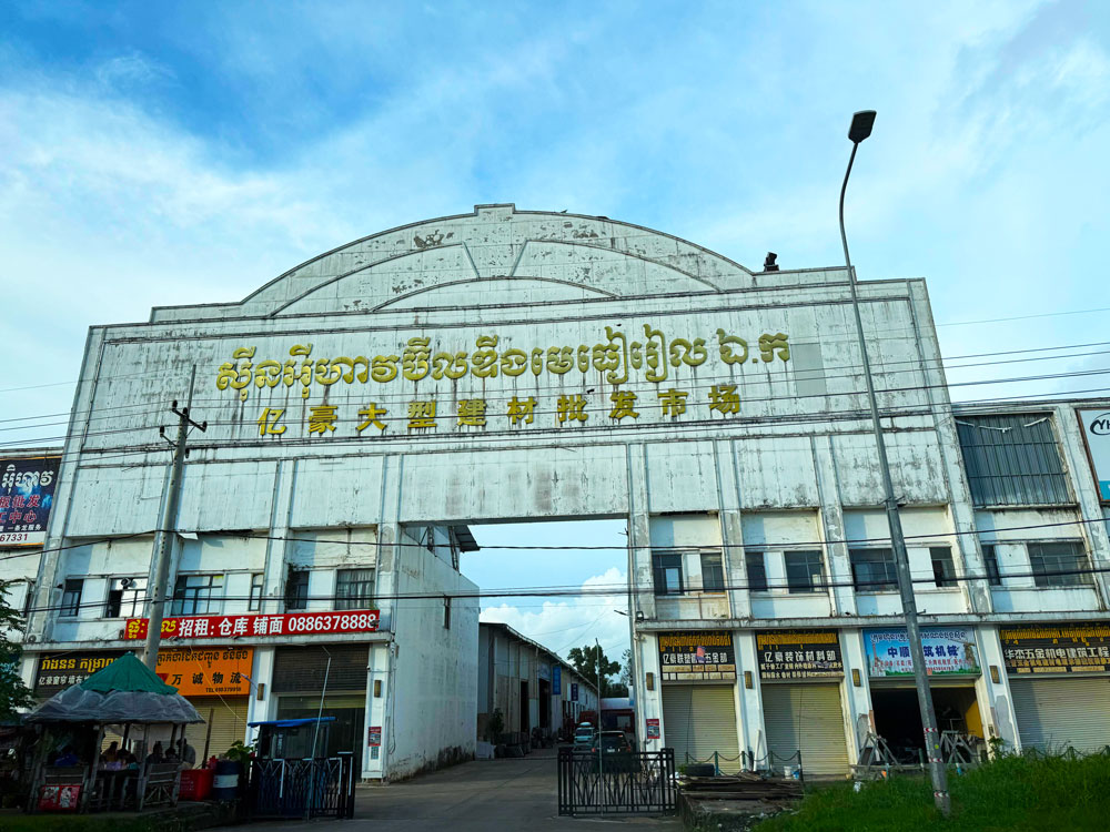 宁波到柬埔寨海运价格.jpg
